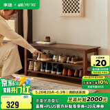 家逸实木换鞋凳入户门口鞋柜可坐穿鞋凳家用多层鞋架进门玄关长条凳