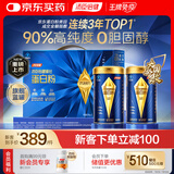 汤臣倍健旗舰蓝罐臻钻蛋白粉600g礼盒 复配分离乳清蛋白份增强免疫力男女