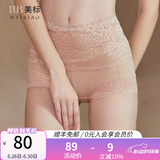 美标内裤女新款女士舒适蕾丝花边性感高腰三角裤 肤色 1条 L （165）