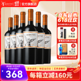 MONTES【蒙特斯官旗】智利原瓶进口红酒 蒙特斯montes经典系列750ml 马尔贝克红葡萄酒整箱装