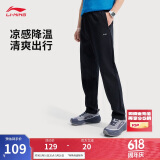 李宁运动裤冰丝男裤25夏季新款跑步健身舒适直筒百搭长裤AKLV727