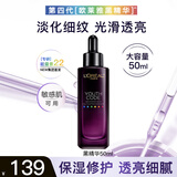 欧莱雅黑精华面部紧致抗皱第四代青春密码密集肌能精华液小黑瓶肌底液 第四代小黑瓶50ml