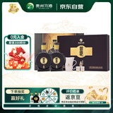 习酒 窖藏1988礼盒 酱香型白酒 53度 500ml*2瓶 礼盒装