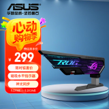 华硕ROG XH01 大力神显卡支架 4090显卡适用/神光同步/免工具调节/磁吸水平指示器
