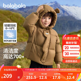 巴拉巴拉童装儿童羽绒服男童女童2024冬连帽加厚外套宝宝衣服208424107238