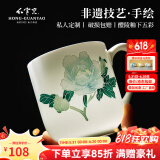 红官窑国瓷茶杯茶具套装中式带盖泡茶杯办公室伴手礼物定制水杯陶瓷杯子 白牡丹 450ml 1只