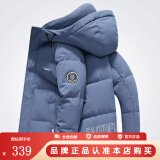 鸭鸭（YAYA）新款加厚羽绒服男士短款连帽韩版时尚商务休闲保暖防寒外套D DYG07B0250-雾霾蓝色 XL /180