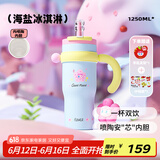 BABLOV花伴森保温杯女士大容量学生陶瓷内胆茶水分离吸管水杯子1250ml