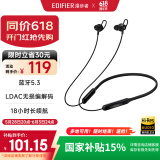 漫步者（EDIFIER）W200BT Free 颈挂式运动蓝牙耳机 金标认证 支持快充 通话降噪 适用苹果华为小米OPPO手机 黑色