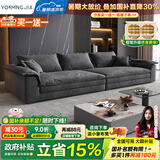 优铭家（YouMingJia） 沙发 北欧布艺沙发科技布超大坐深沙发现代简约大小户型客厅沙发 四人位2.6米 （升级乳胶坐垫） 麂皮绒磨砂布面料/1.2m宽