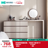 林氏家居现代简约梳妆台卧室小户型化妆桌可伸缩书桌斗柜一体OV3C