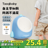 taoqibaby儿童小便器男孩站立式小便池小便斗可挂墙贴墙宝宝尿尿神器马桶