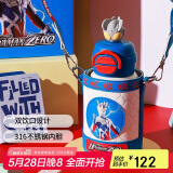 杯具熊（BEDDYBEAR）开口双饮盖儿童保温杯带吸管水杯316钢大容量保温壶600ML赛罗出击