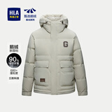 HLA海澜之家羽绒服男曾舜晞同款极光超能鹅绒服