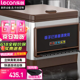 乐创（lecon）筷子消毒机商用 微电脑智能筷子机器全自动餐厅消毒盒27cm LC-J-KZJ04【多款式可选】