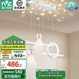 雷士（NVC）客厅灯卧室灯餐厅灯饰智能星空可调节吊灯LED无主灯北欧创意灯具 【星梦白 40W】智能RA95餐吊灯