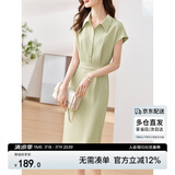 尚都比拉衬衫连衣裙女夏季中长款气质收腰显瘦中长款开叉裙子 浅绿色 S