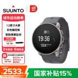 颂拓（SUUNTO）9 Peak Pro 多功能心率跑步血氧铁三训练户外运动智能手表 板岩灰