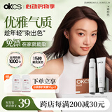 OKCS染发膏 褐棕色染发剂 盖白头发自己在家染发植物纯乌木褐棕短发装