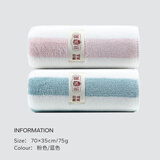 无印良品A类抗菌珊瑚绒毛巾超细纤维加厚柔软吸水不易掉毛速干洗脸洗澡 升级加大款【粉色+蓝色】2条
