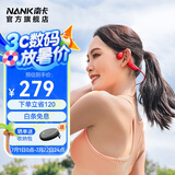 南卡NANK【超级新品】骨传导蓝牙耳机Runner CC4真无线不入耳开放式挂耳运动跑步骑行防水超长续航 红色（不带内存）