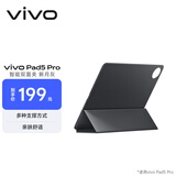 vivo 智能双面夹5 Pro 新月灰 【适用vivo Pad5 Pro平板电脑】
