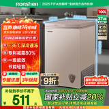 容声（Ronshen）100升冰柜小型家用一级能效节能减霜80%冷藏冷冻柜母乳母婴小冰箱BD/BC-100ZMSM国家补贴
