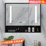 浴美优品 镜柜单独挂墙式实木镜柜卫生间镜子储物镜箱LED灯除雾功能智能 纯黑 80cm 智能镜柜