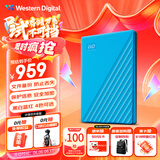 西部数据（WD）4TB 移动硬盘 USB3.0 My Passport随行版2.5英寸 蓝 机械硬盘 笔记本电脑外接 大容量加密存储