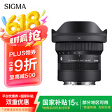 适马（SIGMA）10-18mm F2.8 DC DN｜Contemporary 半画幅微单 恒定大光圈 超广角变焦镜头（索尼E卡口）