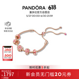 潘多拉（PANDORA）[618]漫漫桃花系列繁花似锦手链套装生日礼物送女友