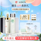 澳尔滨优活丰盈护肤套装健康水330ml+乳液200g 补水 保湿 礼物