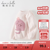 戴维贝拉（DAVE＆BELLA）小童毛衣男童上衣雪尼尔半边绒女童衣服儿童针织衫春秋宝宝套头衫 浅粉色 110 cm（建议身高100-110cm）