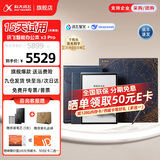 科大讯飞智能办公本X3/X3Pro 【讯飞星火*DeepSeek双擎驱动】10.65英寸语音转写阅读器电子书墨水屏手写本 智能办公本X3pro【礼盒定制款】