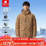 君羽户外羽绒服男加厚工装款800蓬松度白鹅绒防寒保暖鹅绒服F52159 深卡其 L （推荐141-160斤）