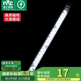雷士（NVC） LED条形替换灯板磁铁吸附灯条吸顶灯管光源大瓦数改造灯条 单只装-18瓦亮白光-可并联