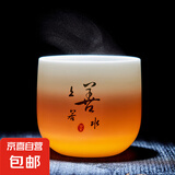 茶杯茶具羊脂玉陶瓷茶道功夫品茗杯简约家用泡茶主人杯 羊脂玉瓷茶杯-上善若水