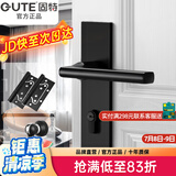 固特 GUTE静音门锁室内卧室分体锁磁吸锁黑色实木门把手通用房门锁具 B款静音锁+2片子母合页+门吸 左右方向通用