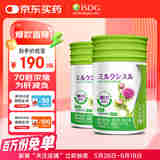 ISDG护肝片 奶蓟草护肝胶囊60粒/瓶成人养肝护肝加班熬夜烟酒熬夜常备 2瓶