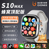 金立【S10MAX蜂窝顶配版】智能手表5G全网通Ultra3可插卡watch华强北安卓APP成人学生运动男女微抖Q