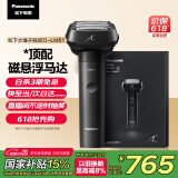 松下（Panasonic）大锤子剃须刀电动往复式磁悬浮马达男士刮胡刀进口五刀头Type-c 父亲节礼物男士LM51黑