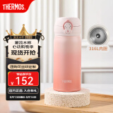 膳魔师（THERMOS）保温杯大容量水杯儿童男女士杯子情侣不锈钢生日礼物定制刻字JNL 316L不锈钢-珊瑚粉 350ml