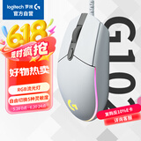G102 有线游戏鼠标 白色 RGB灯效 吃鸡鼠标 绝地求生 轻量化设计 G102第二代