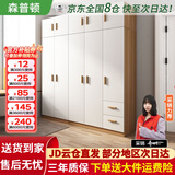 森普顿衣柜卧室平开门组合现代简易家用柜子收纳衣橱(可升级实木生态板) 五门衣柜+顶柜（200*50*220cm）