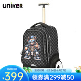 uniker初高中小学生可爬楼大轮子潮流拉杆书包旅行包女箱包男行李包送礼 酷熊（T5:更大容量,不能背）