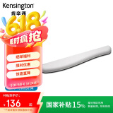 肯辛通（Kensington） ErgoSoft™机械游戏键盘腕垫家用办公 人体工学键盘腕垫腕托（灰色）K50431