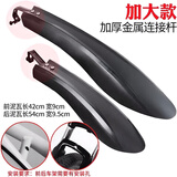 YAYLE适用喜德盛黑客380/350/500/700/300/800山地自行车后挡泥板通用 车架款【前后黑色】+工具