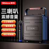 新科 D88 无线音箱户外大音量广场舞音响小型家用收音机手提便携式带麦克风地摊摆摊喇叭 单话筒