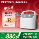 鱼跃吸痰器7E-H1家用中老年电动吸痰器便携式吸痰器带30根吸痰管