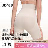 ubras裸感无痕超高腰提臀收腹塑型三分裤免穿内裤女士内衣女 燕麦奶 M